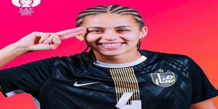 دعوة معايشة من فاماليكاو البرتغالي لنور عبد الواحد السيد - المصدر 24