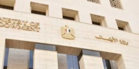 وزارة الأوقاف تنفى إصدار صكوك لتمويل تطوير العقارات بقيمة 30 مليار جنيه - المصدر 24