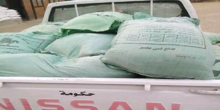 ضبط 16 شيكارة دقيق بلدي مدعم خلال حملة تفتيشية بالشرقية - المصدر 24