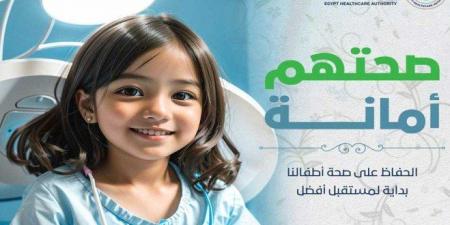 مصر.. هيئة الرعاية الصحية تُطلق عيادة متخصصة لأمراض الكُلى للأطفال بمركز 30 يونيو الدولي - المصدر 24