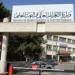 التعليم العالي يعلن تعديل نظام دعم الطالب وإلغاء نقاط مناطق الفقر في الجامعات الأردنية - المصدر 24