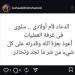 بعد نقلها للمستشفى.. الشاعر بهاء الدين محمد يطلب الدعاء لزوجته - المصدر 24