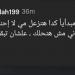 بعد إعلان مي عز الدين زواجها.. الجمهور لـ أحمد تيمور: لو زعلتها لاحنا ولا أحمد السعدني هنحلك - المصدر 24