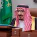 الملك سلمان يدعو لإقامة صلاة الاستسقاء فى المملكة غدا الخميس - المصدر 24