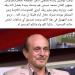 نرجوا عدم التهويل.. الصفحة الرسمية لـ محمد صبحي تطمئن الجمهور على حالته: جيدة - المصدر 24
