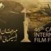 بدء حفل افتتاح مهرجان القاهرة السينمائي في دورته الـ 46 - المصدر 24