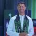رونالدو: أنا سعودي والسعودية بلد رائع للعيش (فيديو) - المصدر 24