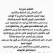 بتهمة السبّ والتشهير.. دينا الشربيني تُقاضي إعلامية مصرية ومروّجي الشائعات - المصدر 24