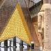المتحف المصري الكبير.. نموذج رائد للسياحة المستدامة - المصدر 24