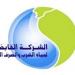 القابضة لمياه الشرب والصرف الصحي تعتمد حزمة قرارات تحفيزية وتنظيمية لصالح العاملين - المصدر 24