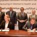 هيئة الدواء المصرية تشهد توقيع اتفاق تعاون بين "مينا فارم" و"باير" لتوطين صناعة الدواء - المصدر 24