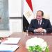 الرئيس السيسي يجتمع برئيس الوزراء ووزير البترول والثروة المعدنية - المصدر 24
