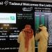 مؤشر الأسهم السعودية ينخفض ليغلق عند مستوى 11052.61 نقطة - المصدر 24