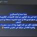 شاهد فيديو أميرة الذهب مع خليجي كامل المسرب.. خبراء يؤكدون أنه مفبرك - المصدر 24