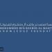 "محمد بن راشد للمعرفة": التسامح ركن أساسي في نهضة المجتمعات واستقرارها - المصدر 24