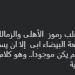 المنتج محمد العدل ينتقد إعلام نادي الزمالك بشأن وفاة محمد صبري - المصدر 24