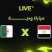 بث مباشر لـ مباراة مصر والجزائر في “بروفة” ودية قبل انطلاق كأس العرب - المصدر 24