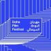 مهرجان الدوحة السينمائي 2025 يقدم تجارب سينمائية آسرة للمجتمع - المصدر 24
