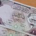 سعر الدينار الكويتي اليوم الثلاثاء 18 نوفمبر 2025 في بداية التعاملات بالبنوك - المصدر 24
