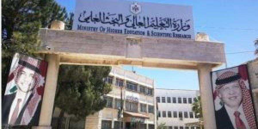 التعليم العالي تُعلن موعد التقديم لمنح وقروض صندوق دعم الطالب .. و56 ألف مستفيد هذا العام - المصدر 24