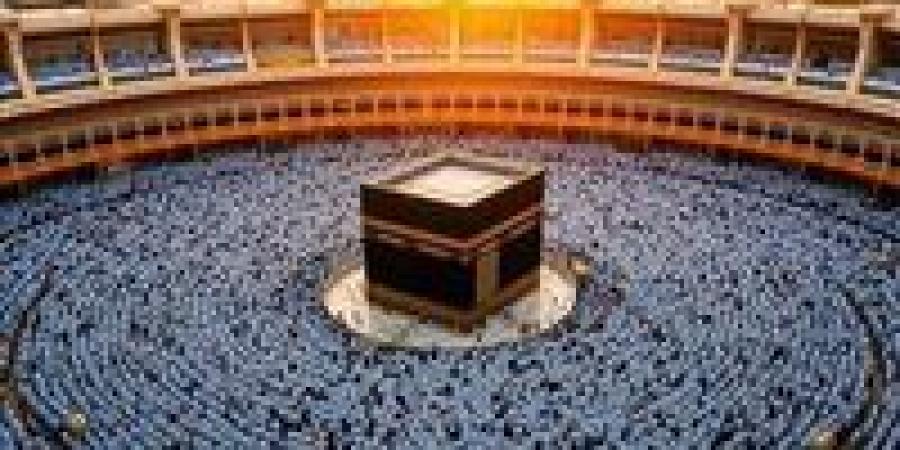 أخر موعد لسداد رسوم حج القرعة لموسم 2026 والمستندات المطلوبة - المصدر 24