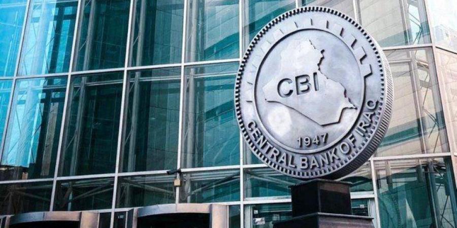 مبيعات البنك المركزي العراقي تتجاوز 60 مليار دولار خلال الأشهر التسعة الأولى من 2025 - المصدر 24