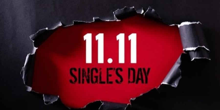 يوم العزاب: ما هو وكيف بدأ الاحتفال به؟ - المصدر 24