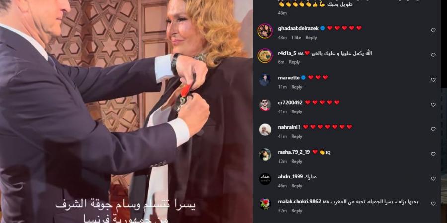 مبروك لأختي ورفيقة السنين.. هالة صدقي تهنئ يسرا بعد منحها وسام جوقة الشرف - المصدر 24