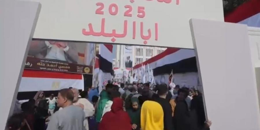 إقبال لافت من الناخبين على لجان قرية "أبا البلد" بالمنيا في انتخابات مجلس النواب - المصدر 24