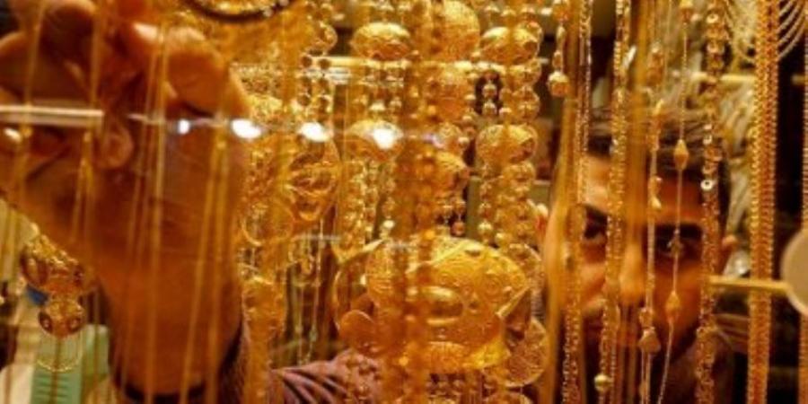 بعد هبوط محدود .. تعرف علي سعر الذهب اليوم خلال التعاملات المسائية - المصدر 24