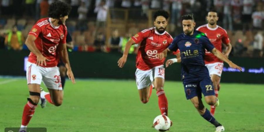 اتحاد الكرة يعلن عقوبات السوبر المصري.. غرامات على الأهلي والزمالك وهذا موقف زيزو وبيزيرا - المصدر 24