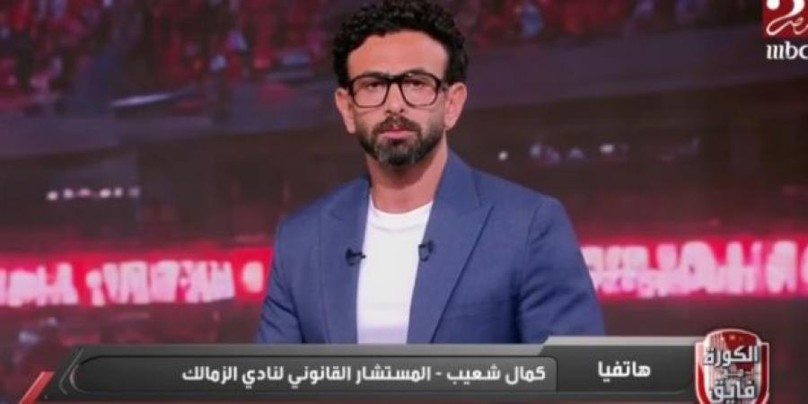 المستشار القانوني للزمالك يكشف تطورات أزمة أرض اكتوبر المسحوبة من الزمالك - المصدر 24