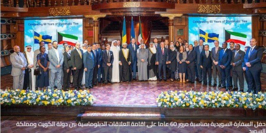 سفير السويد: علاقتنا مع الكويت تاريخية ومتميزة منذ ستة عقود وتتحلى بالصداقة والثقة المتبادلة - المصدر 24