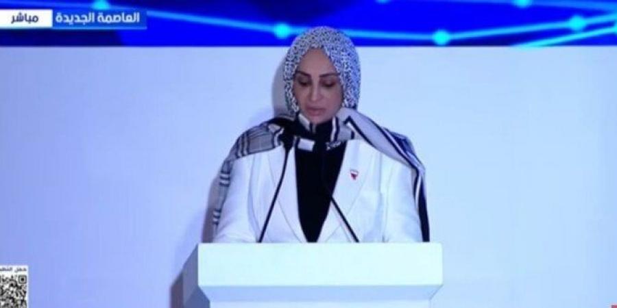 وزيرة الصحة البحرينية: الذكاء الاصطناعي أصبح أداة فاعلة في إدارة الأنظمة وتوجيه القرارات - المصدر 24