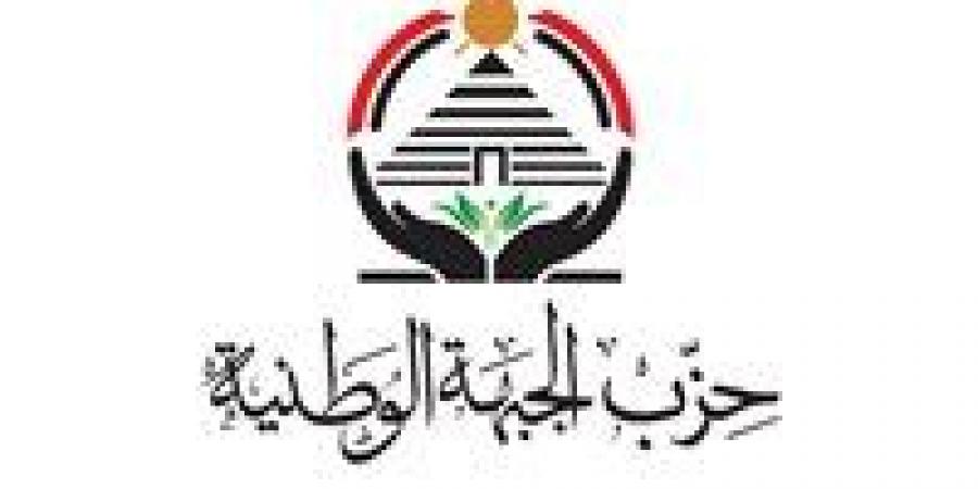 حصر عددي.. الجبهة الوطنية يخسر ثاني مقاعده في الدائرة الثالثة بالأقصر - المصدر 24