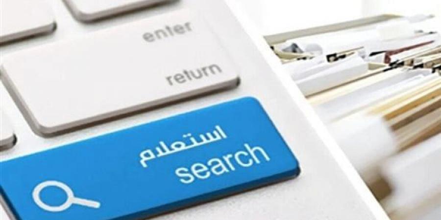 رابط الاستعلام عن المخالفات المرورية وطرق الدفع أونلاين - المصدر 24