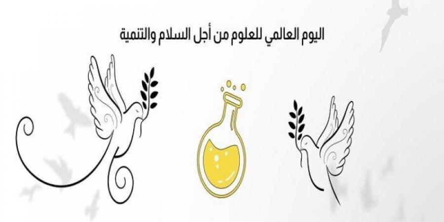 «يونسكو» تؤكد أهمية ربط العلم بسياسات المجتمعات لتحقيق الاستدامة والسلام - المصدر 24