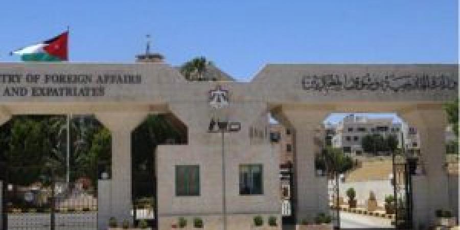 وزارة الخارجية تمدد فترة التقدّم لوظيفة ملحق دبلوماسي - المصدر 24