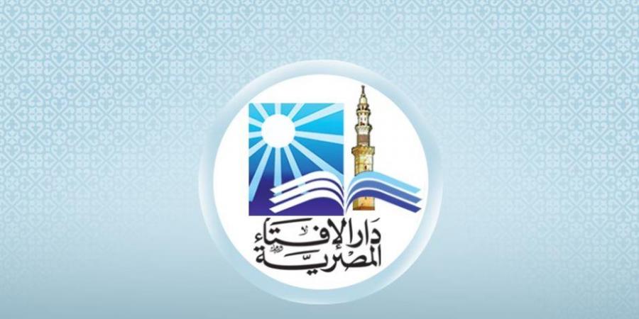 دار الإفتاء توضح حكم القتل الرحيم - المصدر 24