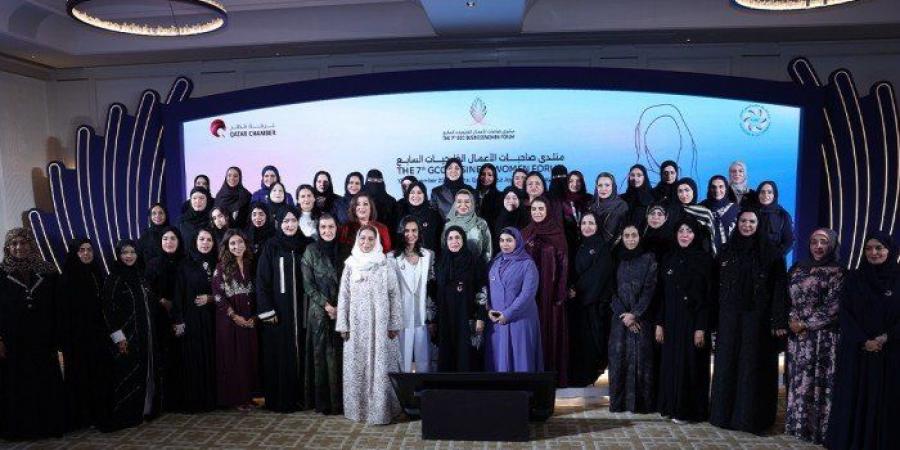 اختتام فعاليات منتدى صاحبات الأعمال الخليجيات بالدوحة - المصدر 24