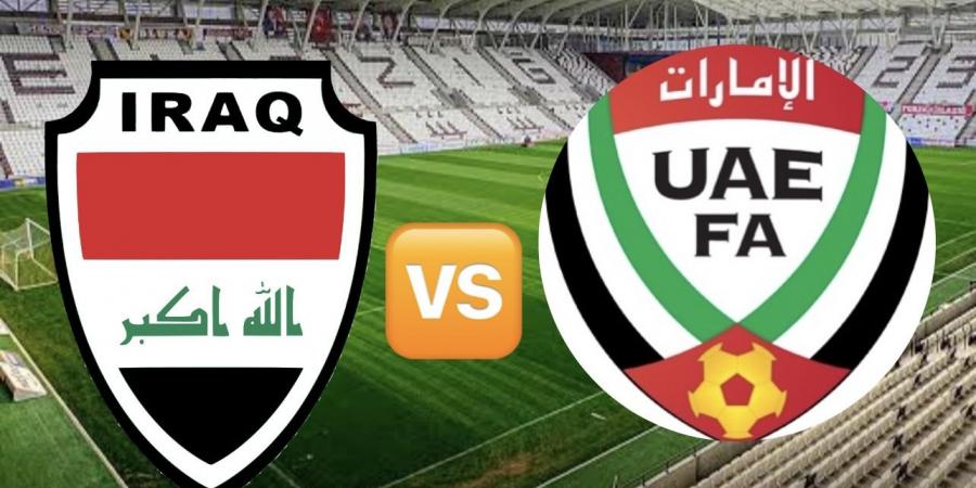 بث مباشر بدون تقطيع العراق والإمارات - المصدر 24