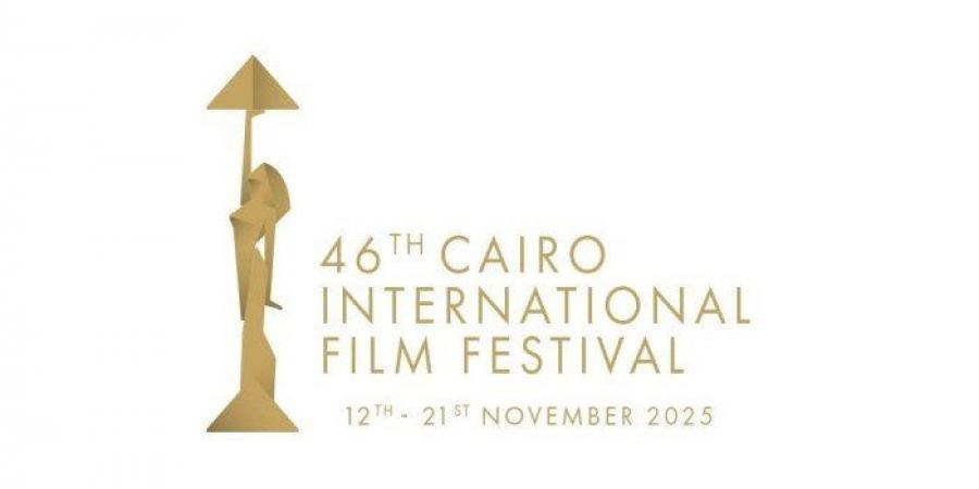مهرجان القاهرة السينمائي الدولي في يومه الجديد.. عروض سينمائية متنوعة وندوات فكرية رفيعة المستوى - المصدر 24