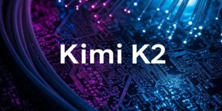 «كيمي كيه 2» ذكاء اصطناعي جديد يهدد عرش «شات جي بي تي».. هل تتفوق الصين على أمريكا؟ - المصدر 24