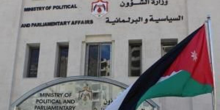 وزير الشؤون السياسية: انتخابات البلديات العام المقبل - المصدر 24