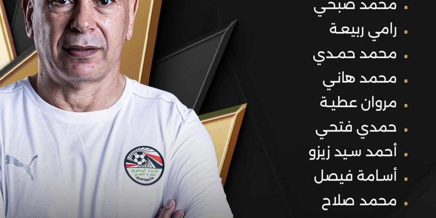 تشكيل منتخب مصر الرسمي لمواجهة أوزبكستان في بطولة العين الودية - المصدر 24