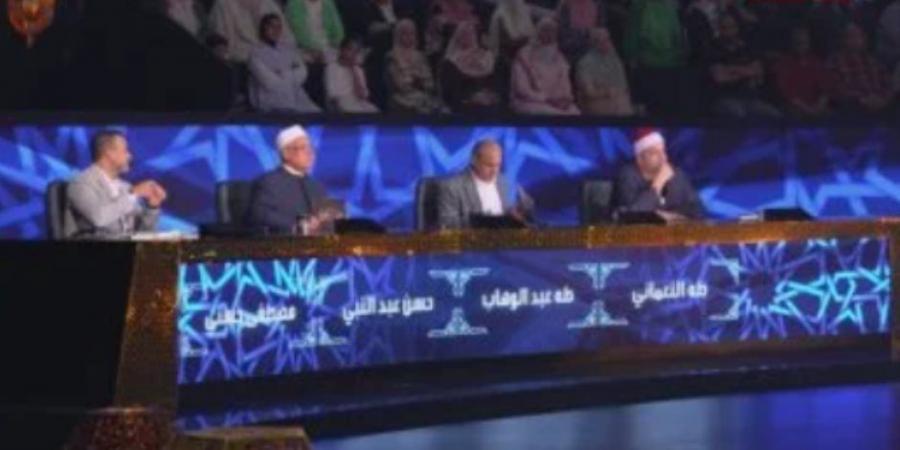 لجنة التحكيم للخاسرين بمسابقة دولة التلاوة: ليست النهاية - المصدر 24