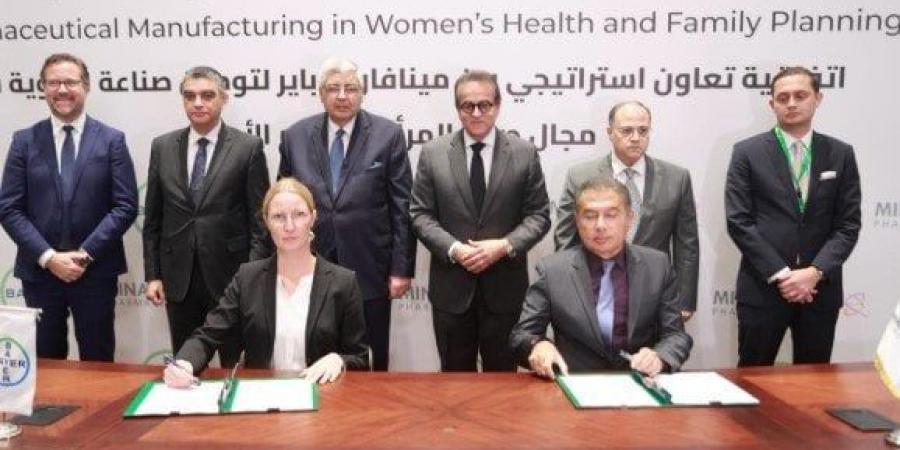 اتفاقية تعاون استراتيجي بين «مينا فارم» و«باير» الألمانية لتوطين صناعة الأدوية (عاجل) - المصدر 24