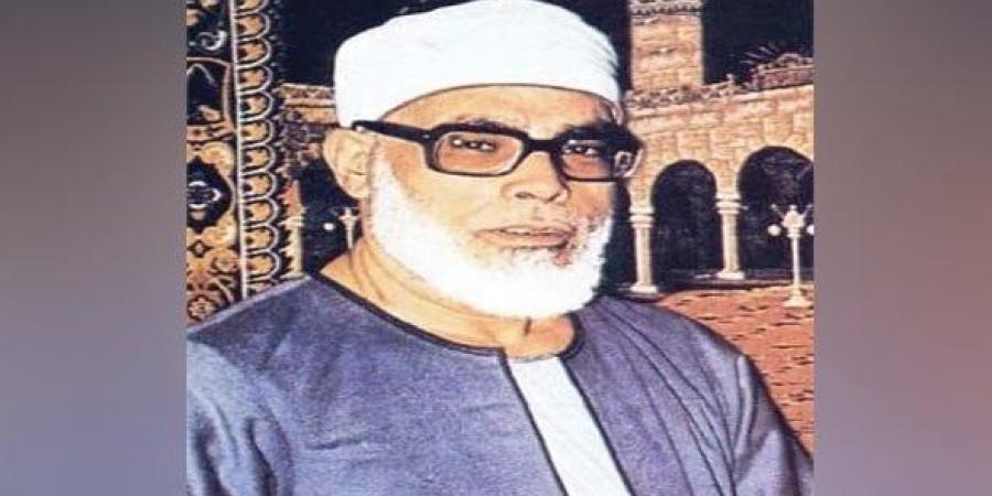 شيخ مشايخ القراء.. برنامج «دولة التلاوة» يُكرم اسم الشيخ محمود خليل الحصري - المصدر 24