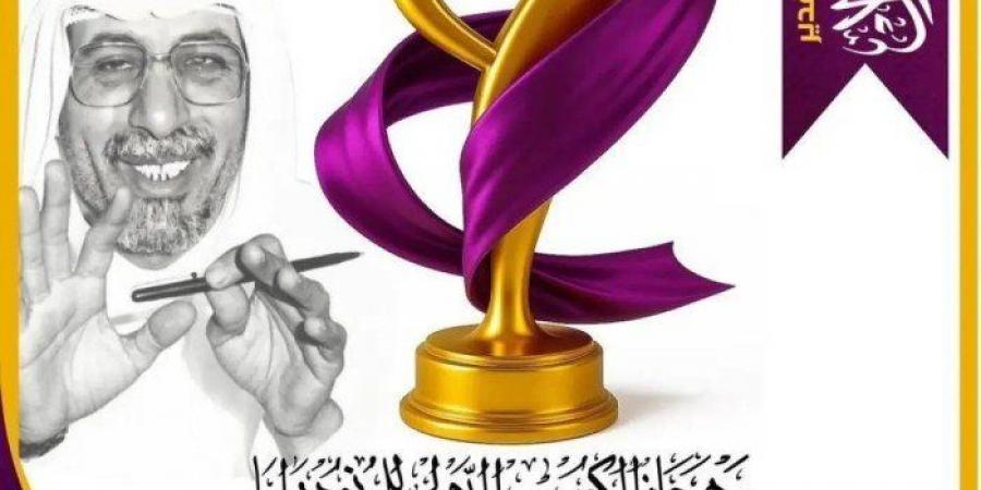 "مرثية ميديا" الإسباني يحصد جائزة أفضل عرض مشارك في الدورة الثامنة من مهرجان الكويت الدولي للمونودراما - المصدر 24