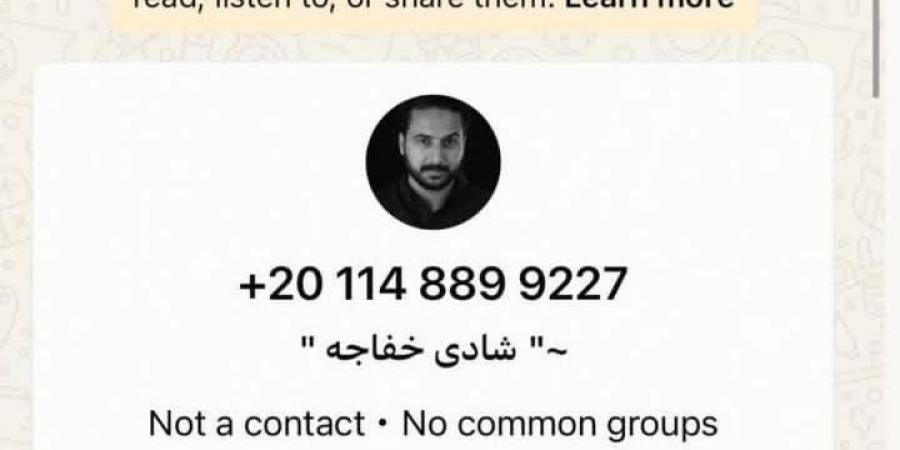 قالي مش لاقي أكل.. ادوارد يكشف عن تعرضه لعملية نصب باسم الفنان شادي خفاجة - المصدر 24